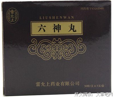 六神磊磊：金庸七大高手，分别像哪七种武器？