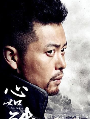 《心如铁》影评精选