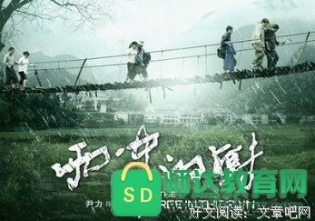 《一起用餐吧2》观后感100字