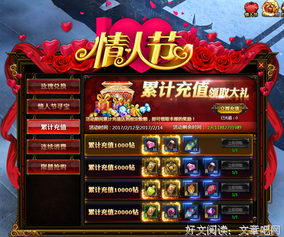 《重生爱人》的观后感大全