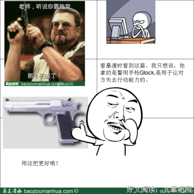 嘿经典名句