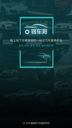 《铭》的句子