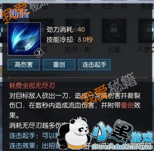 碎梦句子大全