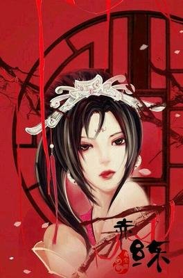 《秦时明月她象开》的句子
