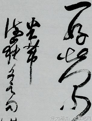 爱好句人作她年看道多为只名句欣赏