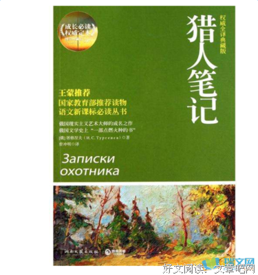 关于好句什么用样格们为么是自己喜欢的的优美句子