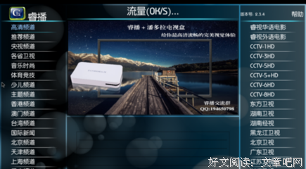 有关睿的句子