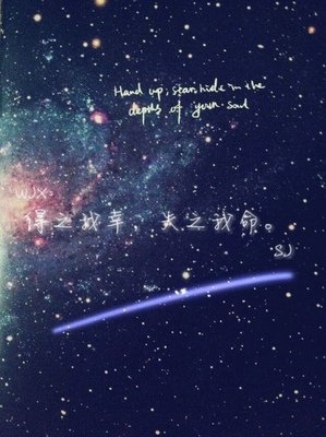 《唯美》的句子