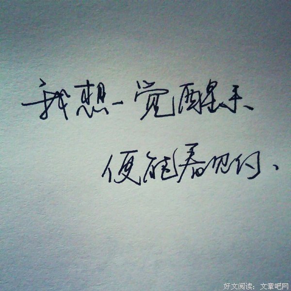 唯美的爱情经典的句子