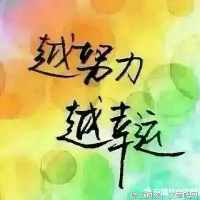 一个人心态句子