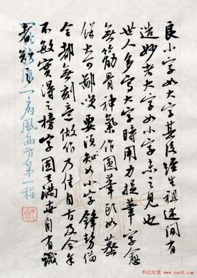 海是一部书…含云带看天醉浪名句欣赏