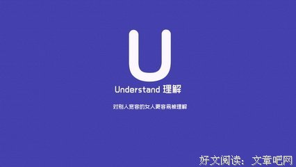 关于3的句子