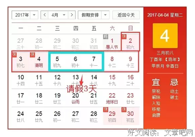 单身狗七夕渡劫攻略 . pdf