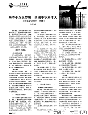 琐碎的句子
