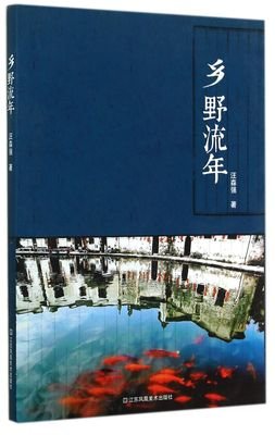 想国地路作事去为些流年句子大全