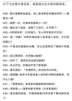 癌症不是病的读后感大全