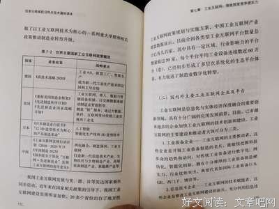 《经济解释卷一： 科学说需求 （神州增订版）》的读后感大全