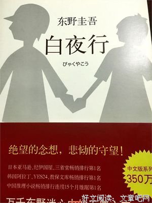 西夏死书经典读后感有感
