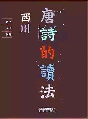 北京笑忘录读后感100字