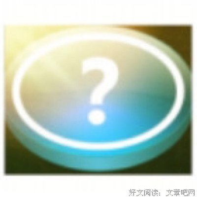 政治思考的读后感大全