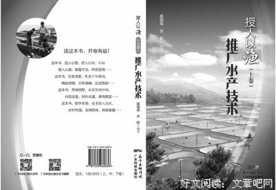 探索现代社会的起源经典读后感有感