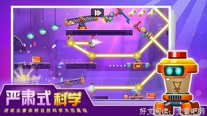 关于连锁反应名言名句