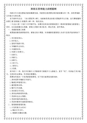 千头万绪的名句_关于千头万绪的名句
