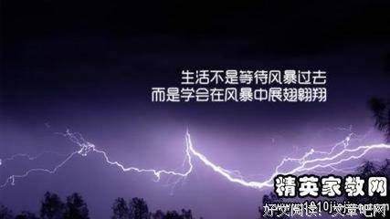 无穷无尽格言警句