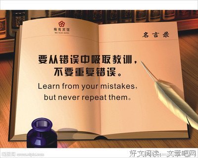 老实说的名言_关于老实说的名言