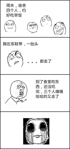 关于无话可说名言名句