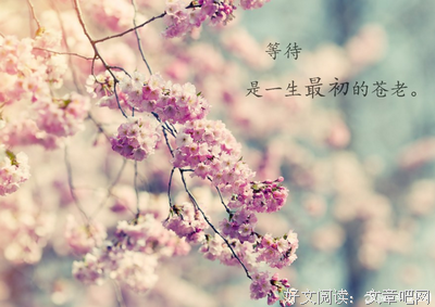 描写没完没了的语句摘抄