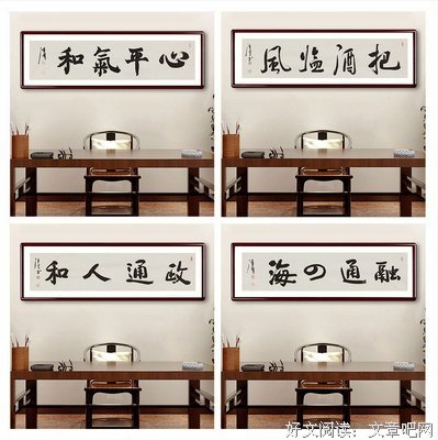 心平气和的名言_关于心平气和的名言