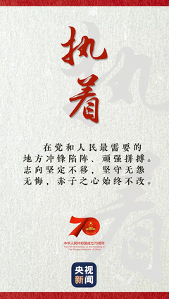关于惊天动地的格言