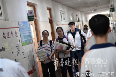 关于披荆斩棘的格言