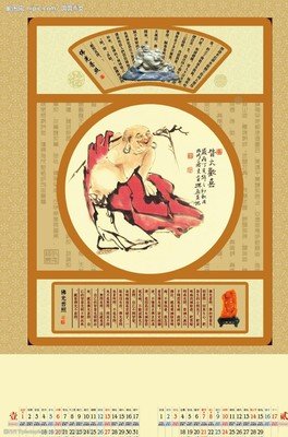 皆大欢喜的句子