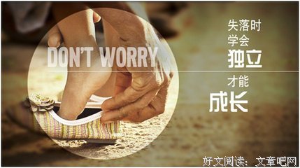 关于波澜壮阔的格言