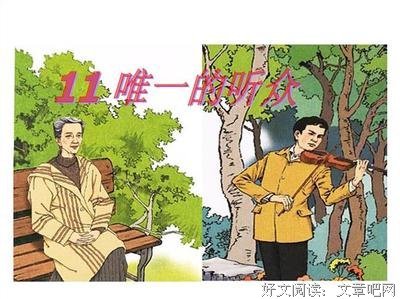 描写水到渠成的经典句子
