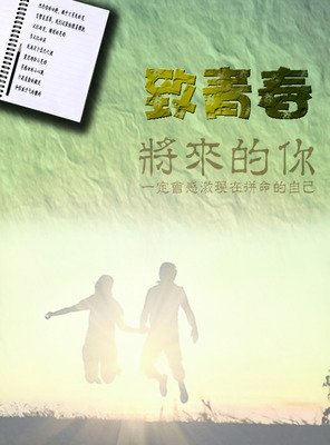 致未来的自己的优美句子