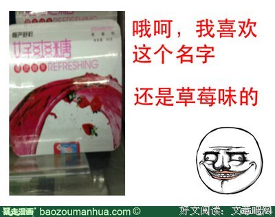 哼哼经典名句
