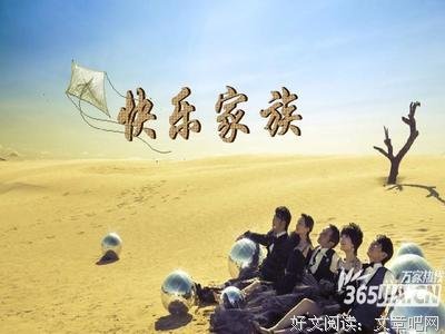 有关快乐你懂的的句子