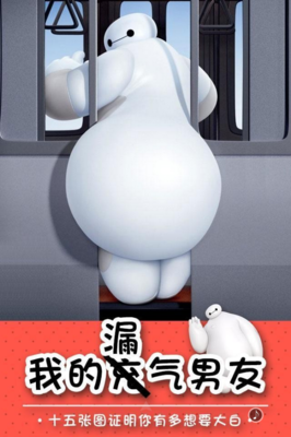 你也别装了