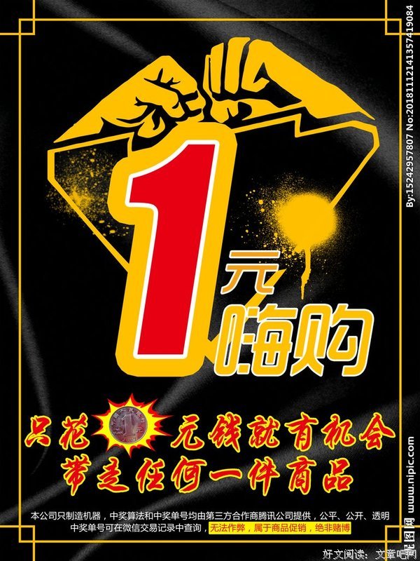 嗨！宝贝，七夕节我能逮捕你吗？罪名是偷心盗贼，mu ma