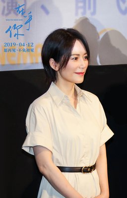 清冷如俞飞鸿，今天也甜蜜“秀恩爱”了？