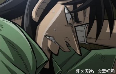 有关郑开司的名言