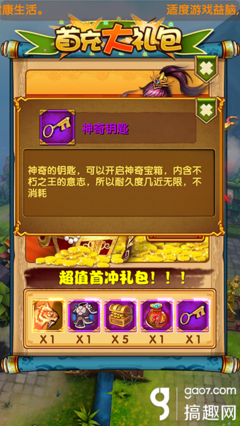 《口水三国 第一季》的影评大全