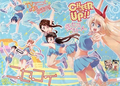 《伪恋 第二季》经典影评1000字