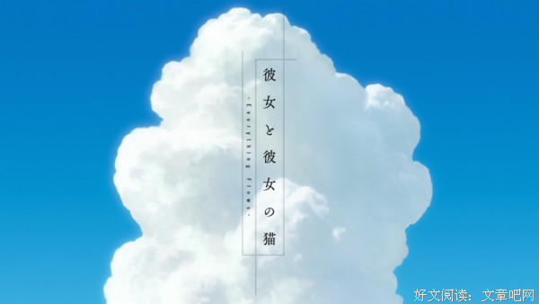 《她》影评摘抄
