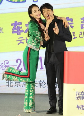 《我的新野蛮女友》经典观后感集