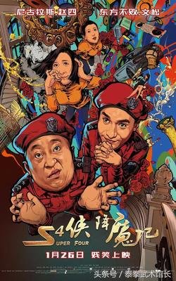 《移动迷宫3：死亡解药》影评摘抄