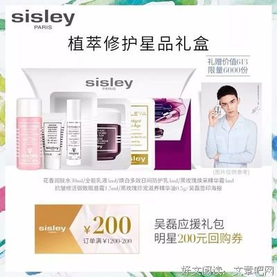 《真凶密码》经典影评1000字